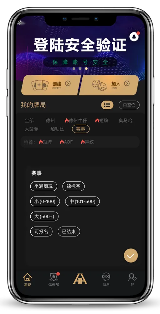 hhpoker俱乐部客服微信
